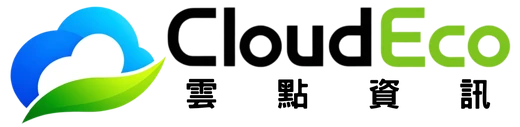 Cloud Eco 雲點資訊