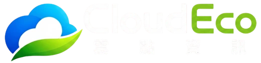 Cloud Eco 雲點資訊